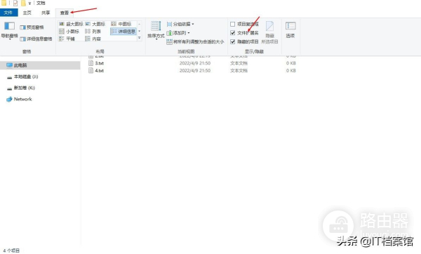 批量修改1000个文件名添加前缀和后缀(如何批量给文件名加前缀)