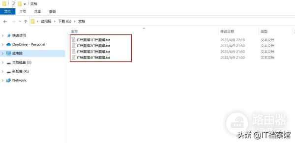 批量修改1000个文件名添加前缀和后缀(如何批量给文件名加前缀)