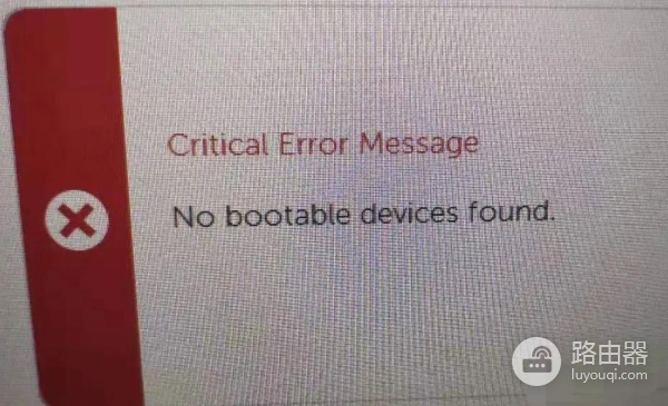 电脑开机后几种常见报错处理方法分享(电脑开机时报错)