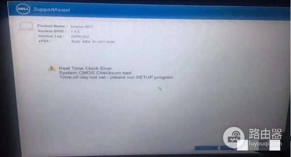 电脑开机后几种常见报错处理方法分享(电脑开机时报错)