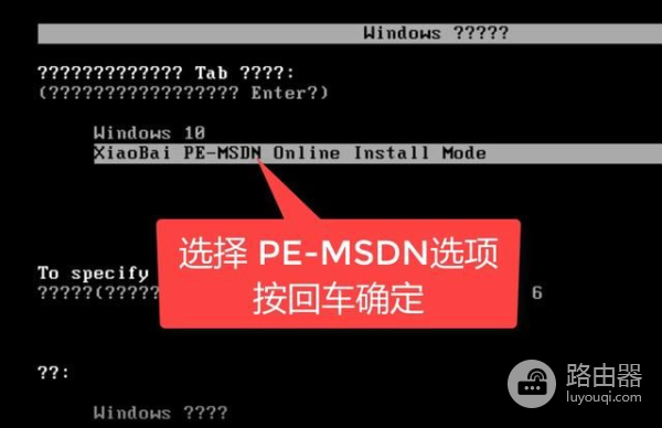 小白教大家如何装好系统(小白电脑如何装机)