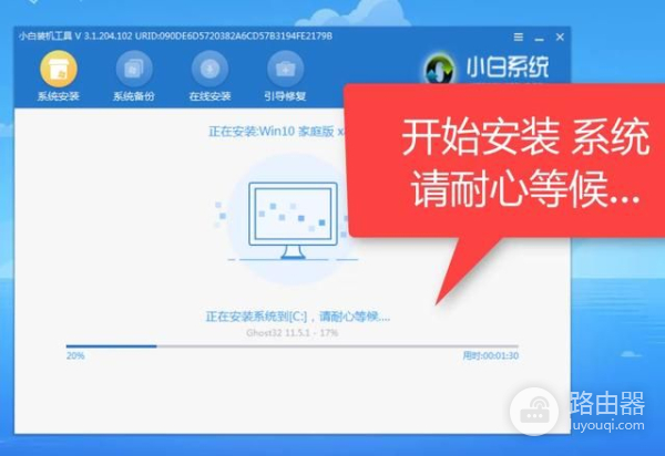 小白教大家如何装好系统(小白电脑如何装机)