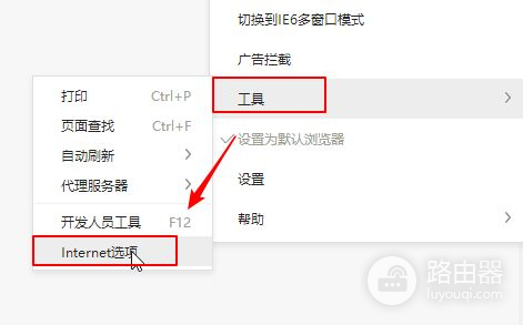 如何清理电脑垃圾(如何清理医保电脑)