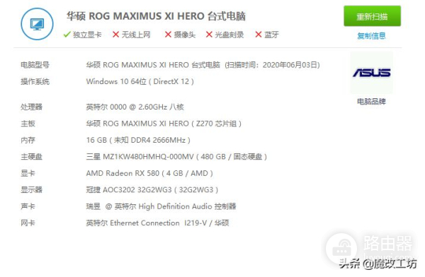 给你的电脑私装蓝牙WIFI(给笔记本装蓝牙)