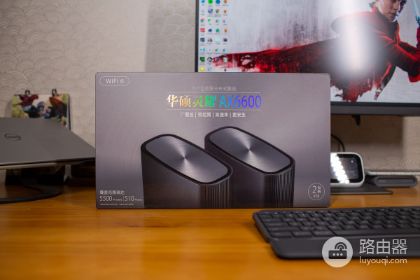 一个新的WIFI时代来临：华硕灵耀WiFi 6路由AX6600测评
