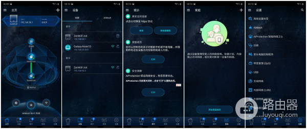 一个新的WIFI时代来临：华硕灵耀WiFi 6路由AX6600测评