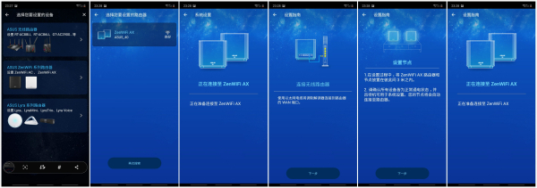 一个新的WIFI时代来临：华硕灵耀WiFi 6路由AX6600测评