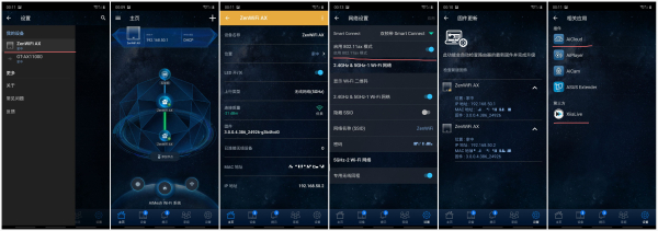 一个新的WIFI时代来临：华硕灵耀WiFi 6路由AX6600测评