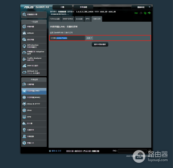 一个新的WIFI时代来临：华硕灵耀WiFi 6路由AX6600测评
