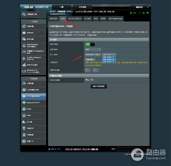 一个新的WIFI时代来临：华硕灵耀WiFi 6路由AX6600测评
