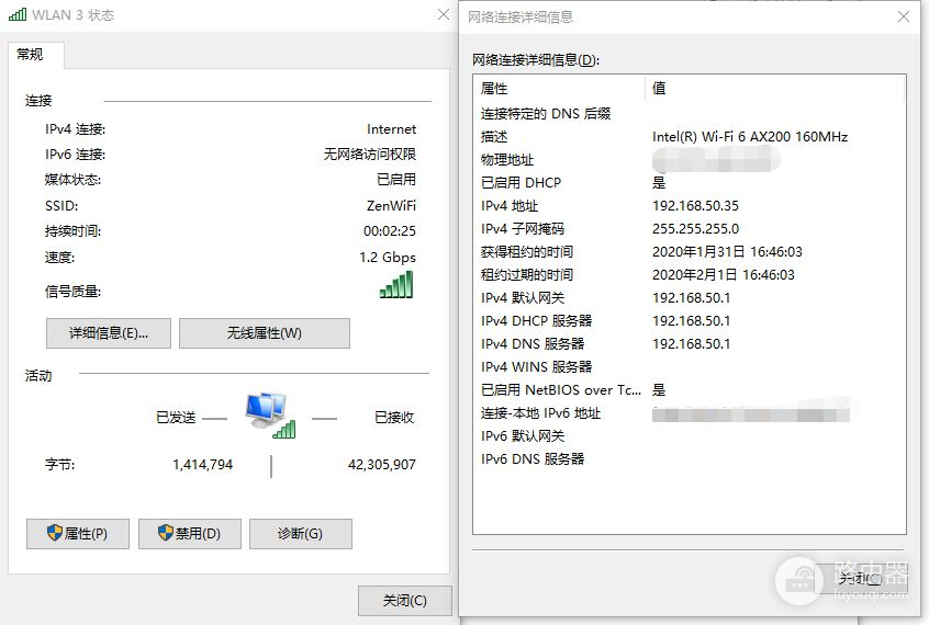 一个新的WIFI时代来临：华硕灵耀WiFi 6路由AX6600测评