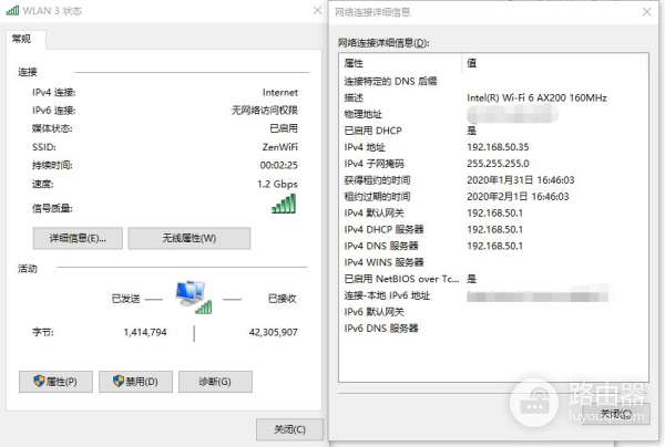 一个新的WIFI时代来临：华硕灵耀WiFi 6路由AX6600测评