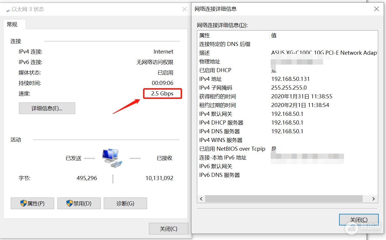 一个新的WIFI时代来临：华硕灵耀WiFi 6路由AX6600测评