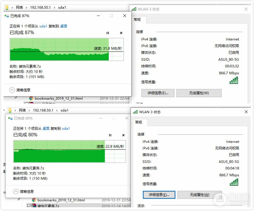 一个新的WIFI时代来临：华硕灵耀WiFi 6路由AX6600测评