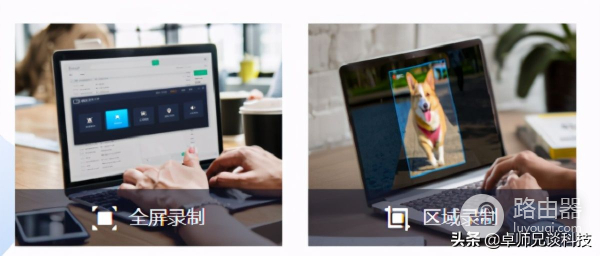 常见的电脑录屏方法哪个好用(电脑上比较好好用的录屏)