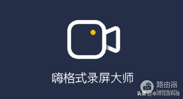 常见的电脑录屏方法哪个好用(电脑上比较好好用的录屏)