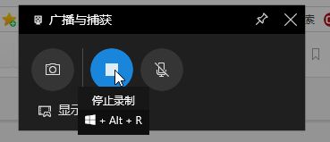 win10录屏功能怎么开启(win10怎么打开录屏)