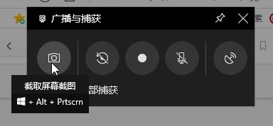 win10录屏功能怎么开启(win10怎么打开录屏)