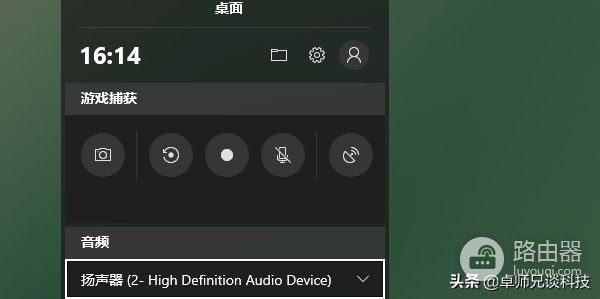 教大家在windows系统上玩转电脑录屏(怎么用windows录屏)