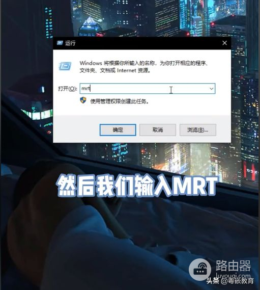 五秒教你消除电脑的恶意弹窗(去除电脑恶意弹窗)