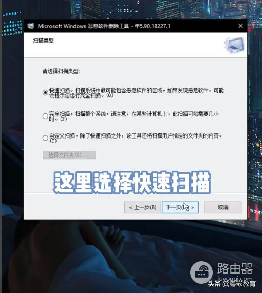 五秒教你消除电脑的恶意弹窗(去除电脑恶意弹窗)