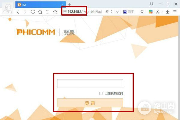 斐讯路由器24g和5g怎么设置(中国移动路由器24g和5g怎么设置)