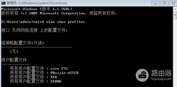 用一句代码让WiFi密码自动现身
