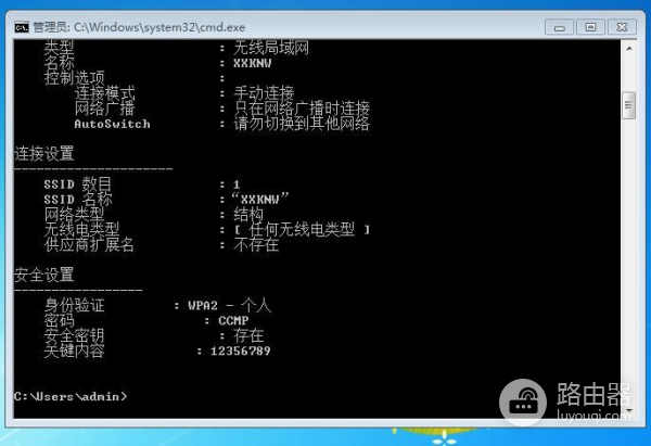用一句代码让WiFi密码自动现身