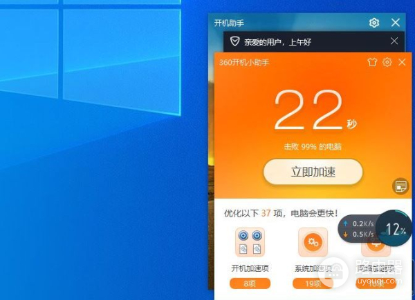 你以为是保护电脑(为了对电脑的保护)
