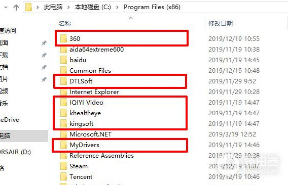 你以为是保护电脑(为了对电脑的保护)