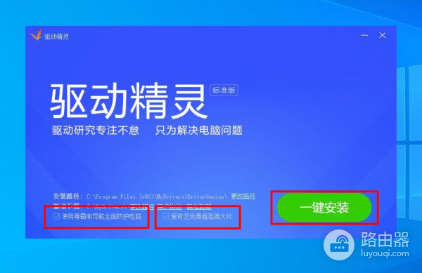 你以为是保护电脑(为了对电脑的保护)