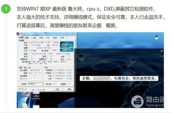 你以为是保护电脑(为了对电脑的保护)