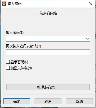 Win10电脑文件如何加密(电脑如何加密上网)