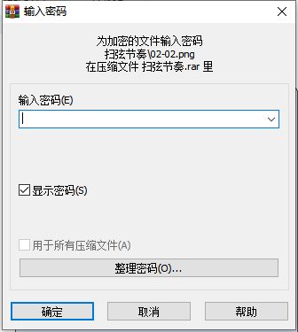 Win10电脑文件如何加密(电脑如何加密上网)