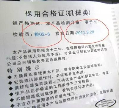 如何判断开关是否正品(电脑如何看是正品)