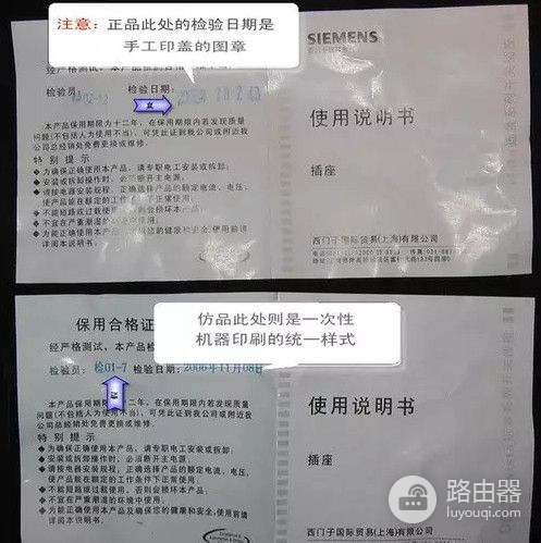 如何判断开关是否正品(电脑如何看是正品)