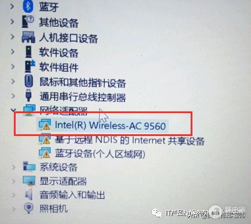 WiFi6的无线网卡驱动出现叹号(无线网卡驱动显示感叹号)