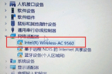 WiFi6的无线网卡驱动出现叹号(无线网卡驱动显示感叹号)