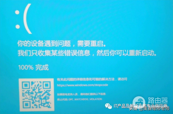 WiFi6的无线网卡驱动出现叹号(无线网卡驱动显示感叹号)