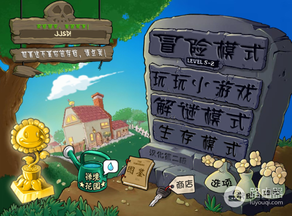 电脑中一直舍不得删的小游戏(想删游戏又舍不得)