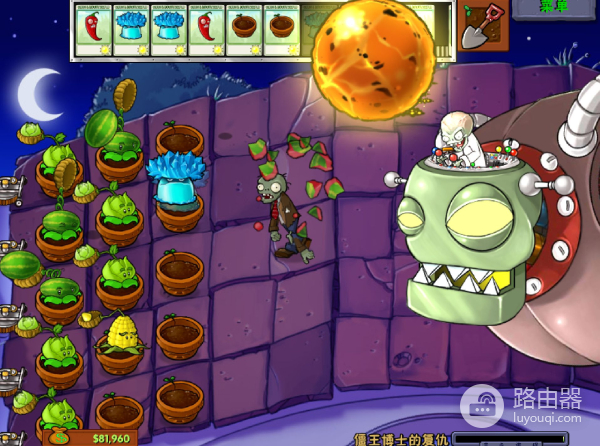 电脑中一直舍不得删的小游戏(想删游戏又舍不得)