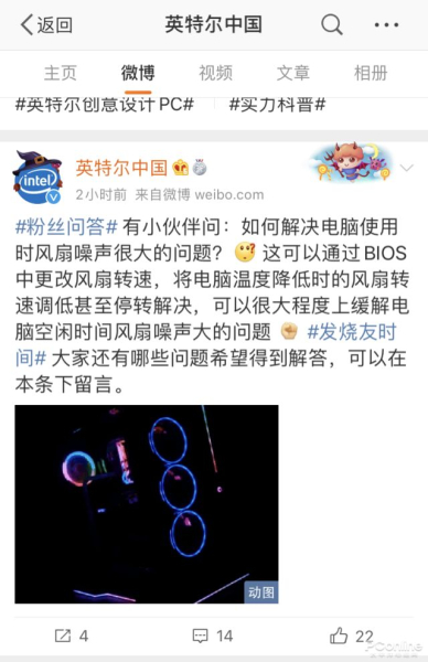 电脑噪音大咋办(电脑噪音太大怎么处理)