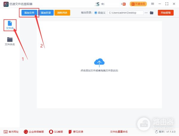 如何批量提取图片名称到excel(如何批量获取图片名称)