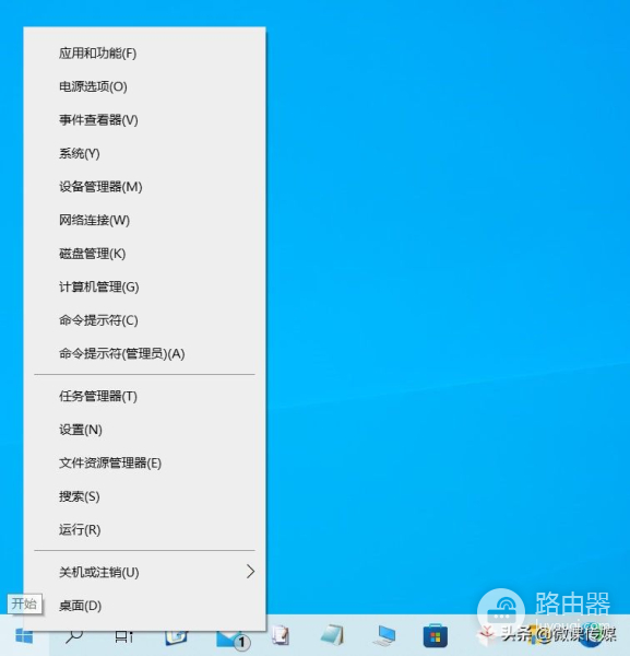 在win10中运行计算机管理的9种方法,查看系统重要信息的必备工具