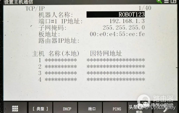 通过电脑修改FANUC机器人注释(发那科机器人连接电脑修改注释)