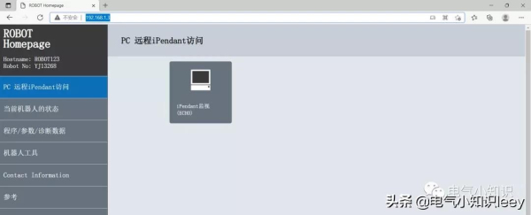 通过电脑修改FANUC机器人注释(发那科机器人连接电脑修改注释)