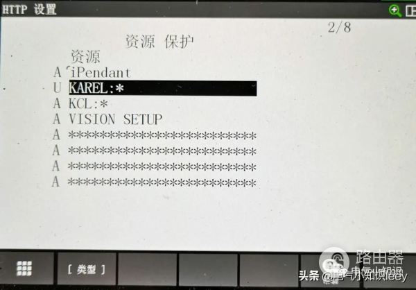通过电脑修改FANUC机器人注释(发那科机器人连接电脑修改注释)