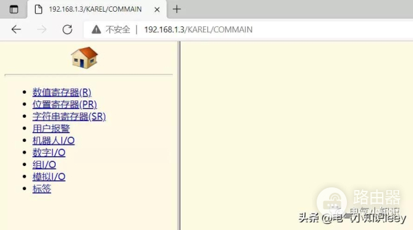 通过电脑修改FANUC机器人注释(发那科机器人连接电脑修改注释)