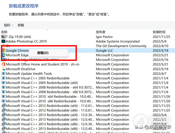 win11怎么卸载应用商城下载的软件(win10软件商店下载的软件怎么卸载)