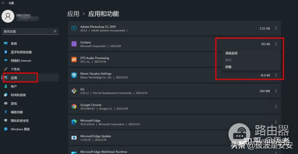 win11怎么卸载应用商城下载的软件(win10软件商店下载的软件怎么卸载)